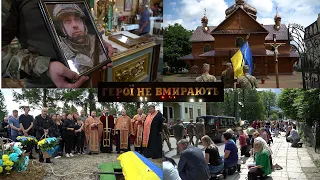 Прощання з Героєм України Приймаком Андрієм #ГероїНеВмирають