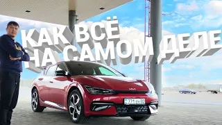 реальная эксплуатация, если бы у тебя был электрокар #kia #ev6