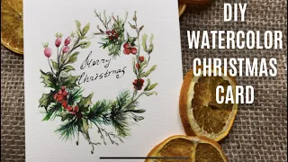 How to paint CHRISTMAS CARD with watercolors.  DIY WREATH for Christmas. #diy #painting #handmade