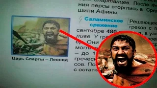 20 ЛЯПОВ ИЗ ШКОЛЬНЫХ УЧЕБНИКОВ