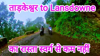 || Tadkeshwar temple to  Lansdowne|| Lansdowne Uttarakhand Trip || Ep 5 ||