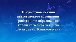 Национальное образование. Вопросы реализации предметной области ОДНК НР в соответствии с новыми ФГОС