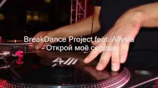 BreakDance Project feat. Allysia - Открой моё сердце (Russian Freestyle Music)