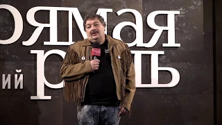 8 марта. Дмитрий Быков. «Великие женофобы»