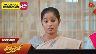 Sundari - Promo | 03 October 2023 | Sun TV Serial | Tamil Serial