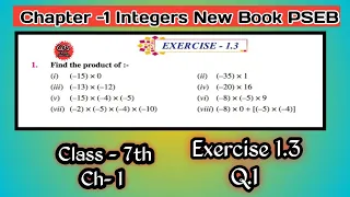 Class 7th | Math | Chapter 1|Integers | Exercise 1.3 | Q.1 | New Book | PSEB | Easy method|