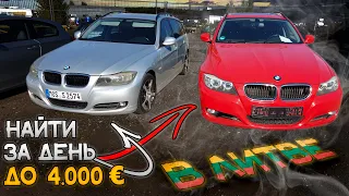 РЕАЛЬНО НАЙТИ?! BMW E91 320d в ЛИТВЕ до 4.000 EUR