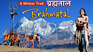 BRAHMATAL : Brahmatal Trek | Brahmatal Trek in December | Lohajung | Raftaar Adventure