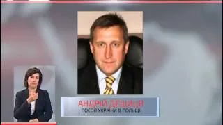 Інтереси України у Польщі, Франції та Саудівській Аравії представлятимуть нові посли