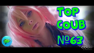 TOP COUB / ТОП КОУБЫ №63. Приколы. Som Fun. Coub.