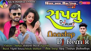 સપનું /nonstop Dj remix song/Vishnu Thakor /Jignesh Barot/Rakesh Barot/Vipul Susra/#gujarat #viral