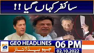 Geo News Headlines 6 PM - Where did the cipher go!! | 2nd October 2022