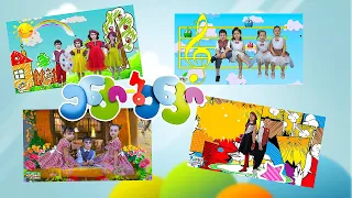 Kids Songs 04 - საბავშვო სიმღერები 04 - "ენკი-ბენკის" სატელევიზიო სკოლა-სტუდია Enki-Benki TV