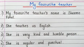 About my favourite teacher essay 10 lines in english || My teacher essay