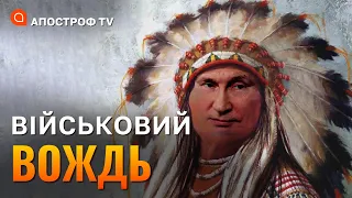 Як бункер змінив путіна? / Китай відхрестився від Кремля // Голубуцький