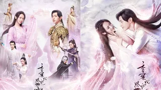 Bu Ran - 不染 (No Dye) OST Ashes of Love [Chinese, Pinyin & English Lyrics] Fan Made!