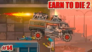 Earn to Die 2 прохождение ФУРГОН И ЗОМБИ (14 серия)