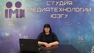 Семичева Н.Е. Лекция №5 «Монтаж систем кондиционирования воздуха»