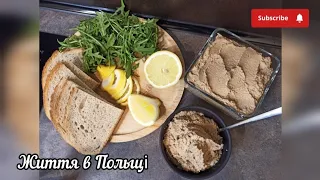 Ніжний паштет із яблуком + коментар про Іллюшу