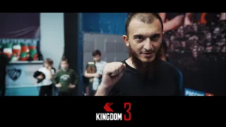 Kingdom - 3/Финал. 2-й день
