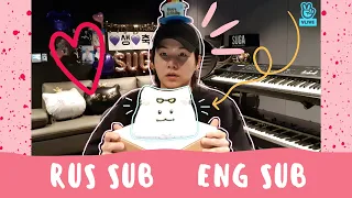 [РУС САБ][ENG SUB] BTS SUGA VLIVE 2022.03.08 | BTS День рождения Шуги [RUS SUB]