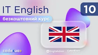 Курс IT English. Урок 10. Data storage ➤ Безкоштовний курс з англійської для програмістів й QA