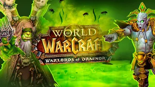 ХУДШЕЕ ДОПОЛНЕНИЕ WORLD OF WARCRAFT