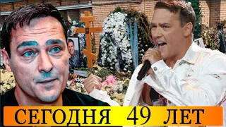 Сегодня Юрию Шатунову  исполнилось бы 49 лет...