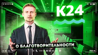 Интервью Андрея Шишмарева на Катунь 24, "Ваш вопрос".