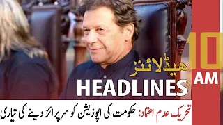 ARY News Headlines 10 AM | 10th March 2022