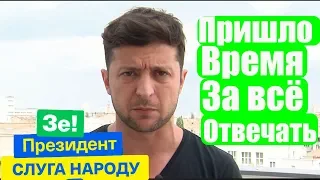 Владимир Зеленский и Квартал 95: Ах, как нам хочется в своей родной стране пожить чуток!