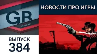 Gamesblender № 384: Sega убила ремейк Shenmue, Lucasfilm — ремейк KotOR, а Sony отложила Days Gone