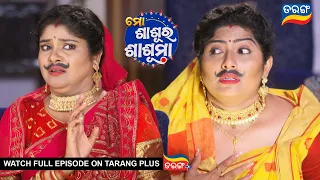 Mo Sasura Sasumaa | Ep 170 | 30th March 2024 | Best Scene | Odia Serial | TarangTV