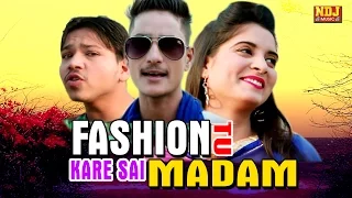 #Fashion Tu Kare Sai Madam #New Haryanvi Dhamaka Song #TR Panipat #Divya Shah #NDJ Film Official