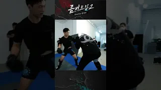 ‘천재 2호’ 장윤성 H/Lㅣ좀비트립2:파이터를 찾아서