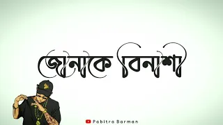 nishigandha 🍁 /song / assamese status video 2023....