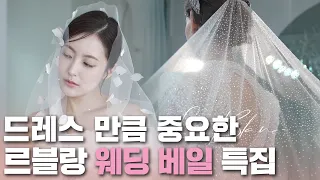 The 'Wedding Veil' special that's important as the dress itself
