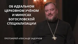 Протоиерей Александр Задорнов | Лица Академии