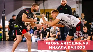 ИГОРЬ ЛИТОШИК (EVOLVE GYM, Львиное сердце) vs МИХАИЛ ПАНКОВ (Team Strela) | THE MISSION: SUBMISSION