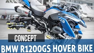 (HOT) BMW Hover Bike R1200GS Amazing Concept