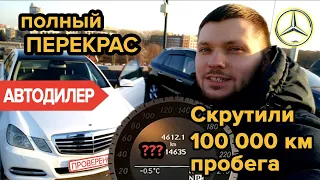 Как проверить Mercedes E-Class перед покупкой - Выездная диагностика - Автоподбор #OMGauto