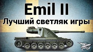 Emil II - Лучший светляк игры - Гайд