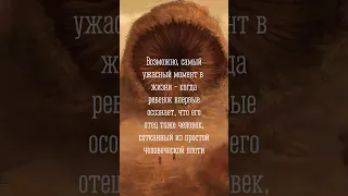 Мои любимые изречения из книги «Дюна» Ф.Герберта 💛 #dune #дюна #books #booktube #booktok