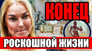 ВОЛОЧКОВА ПОШЛА ПО МИРУ. БАЛЕРИНА НА ГРАНИ НИЩЕТЫ?