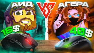 АИД vs АГЕРА! Сравнение ДЕВАЙСОВ и комплектующих ПК