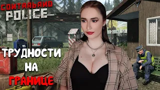 Contraband Police ► ПРОХОЖДЕНИЕ ЗА КРОВАВЫЙ КУЛАК | СТРИМ #2