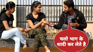 Chalo Hum Dono Bhag Ke  Shadi Kar Lete Hai Prank On Cute Girl Prank Gone Wrong 😞 | Saurav Reyansh