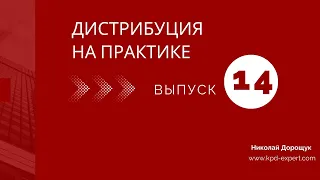 Мотивация торговых представителей – KPI заработной платы