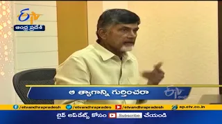 5 PM | Ghantaravam | News Headlines | 13th July 2021 | ETV Andhra Pradesh