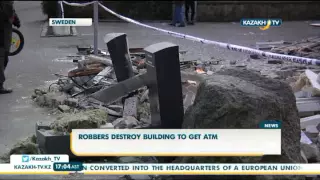 Грабители взорвали банкомат вместе с деньгами - Kazakh TV